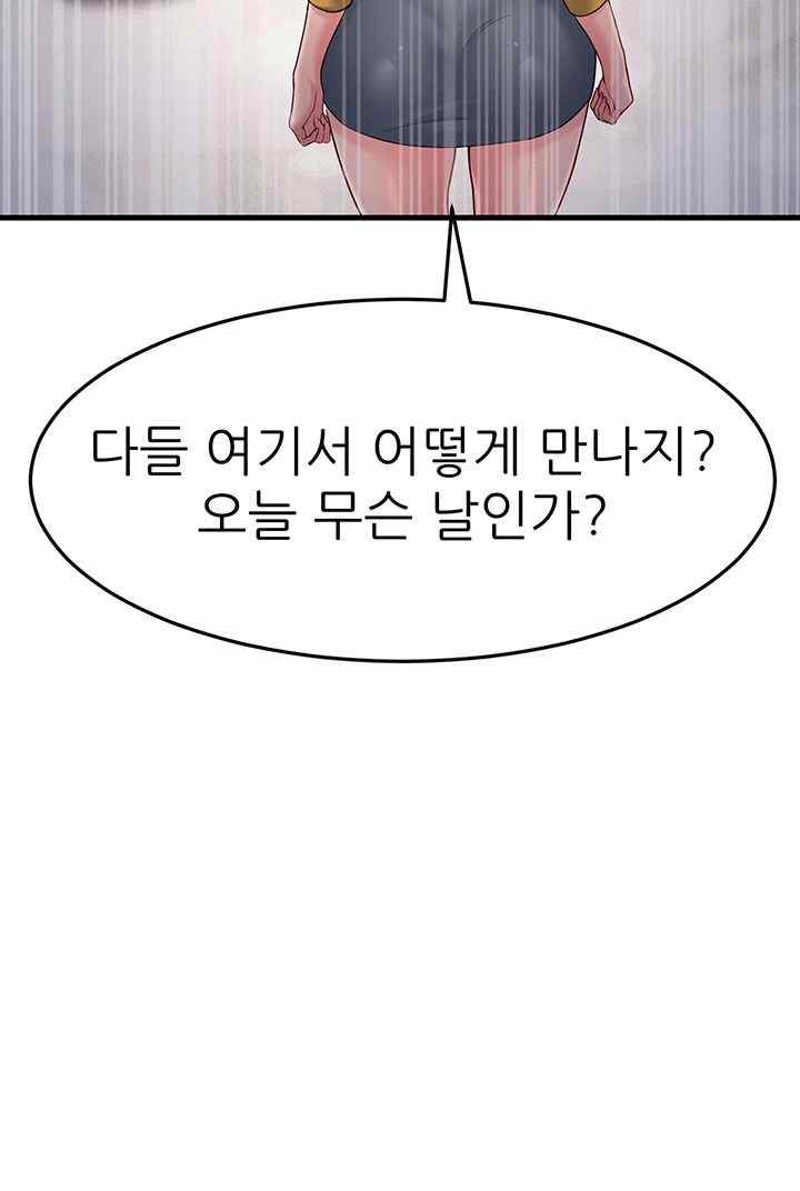 Mother-In-Law Bends to My Will Raw Chapter 33 Page 40