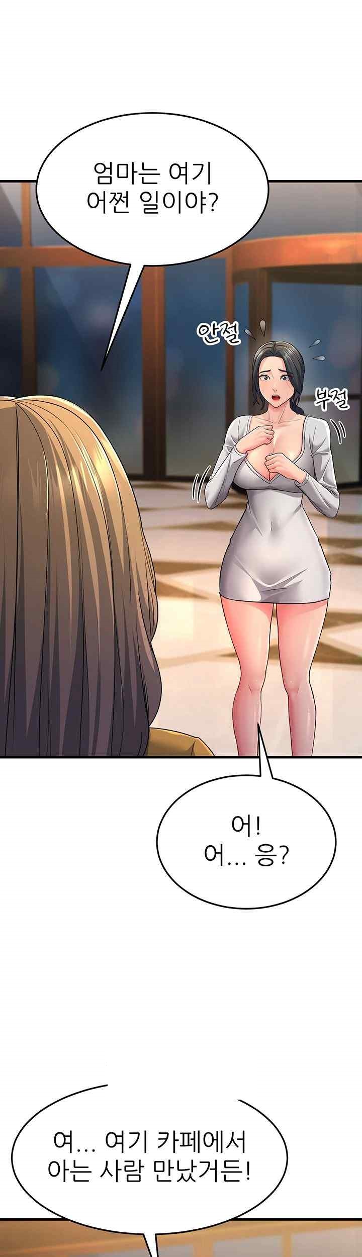 Mother-In-Law Bends to My Will Raw Chapter 33 Page 41