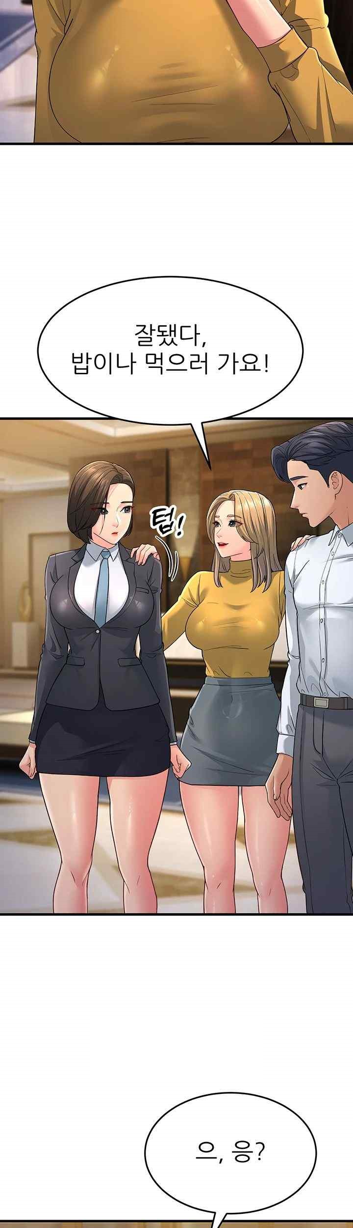 Mother-In-Law Bends to My Will Raw Chapter 33 Page 48