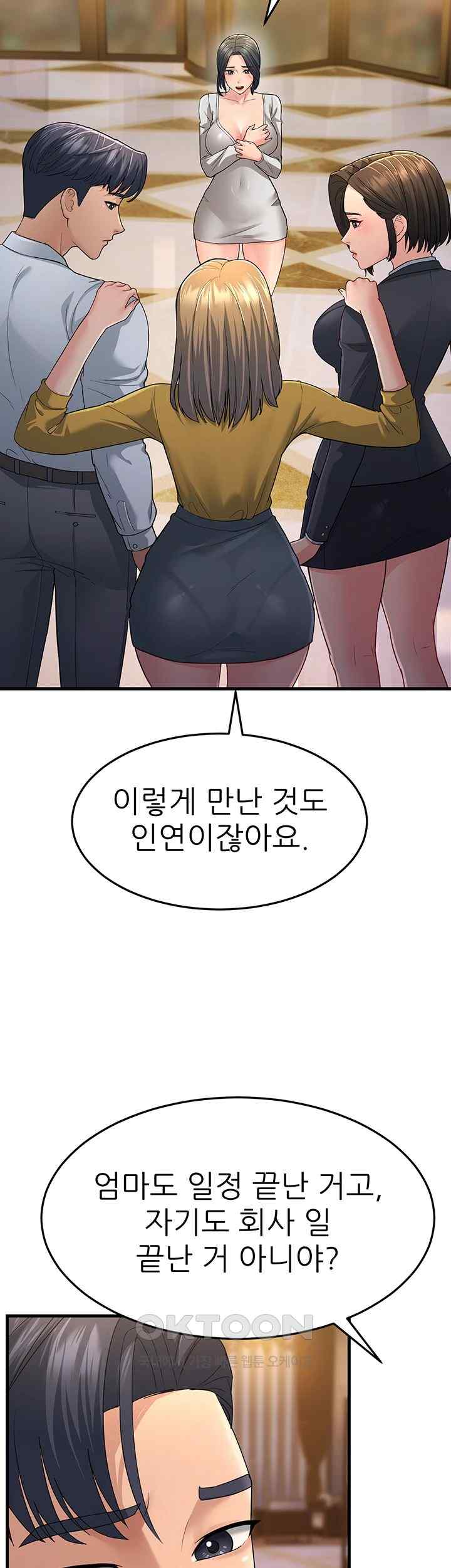 Mother-In-Law Bends to My Will Raw Chapter 33 Page 49