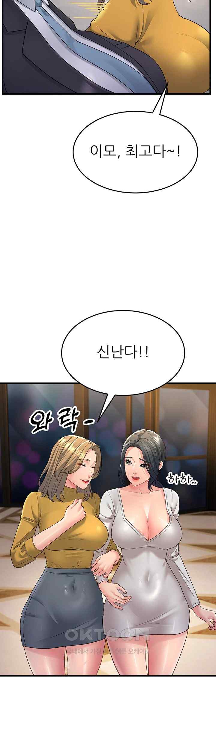 Mother-In-Law Bends to My Will Raw Chapter 33 Page 57