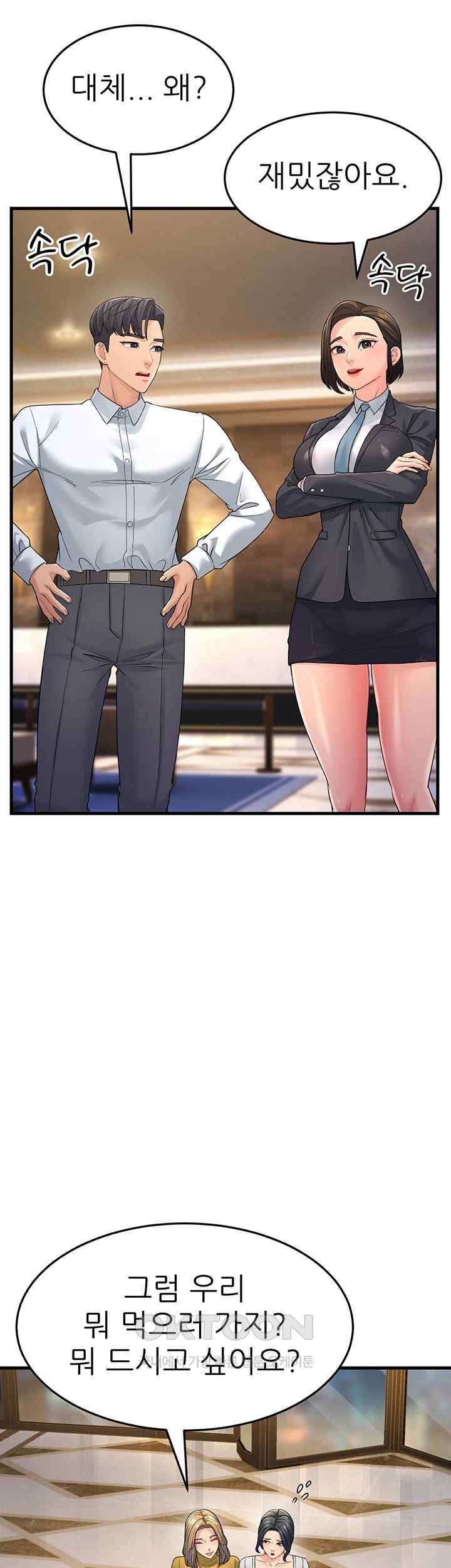 Mother-In-Law Bends to My Will Raw Chapter 33 Page 59