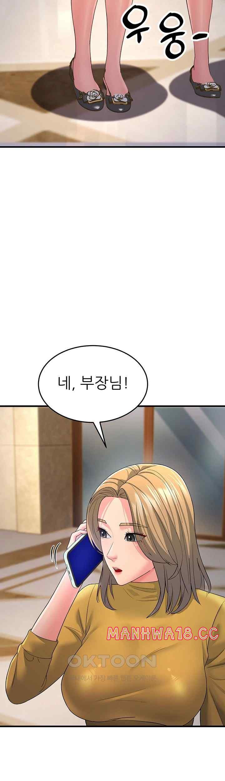 Mother-In-Law Bends to My Will Raw Chapter 33 Page 63