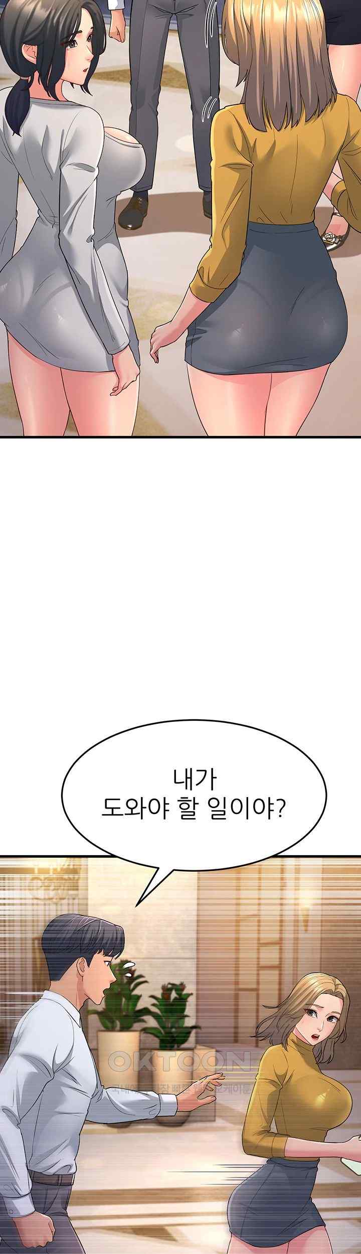 Mother-In-Law Bends to My Will Raw Chapter 33 Page 67