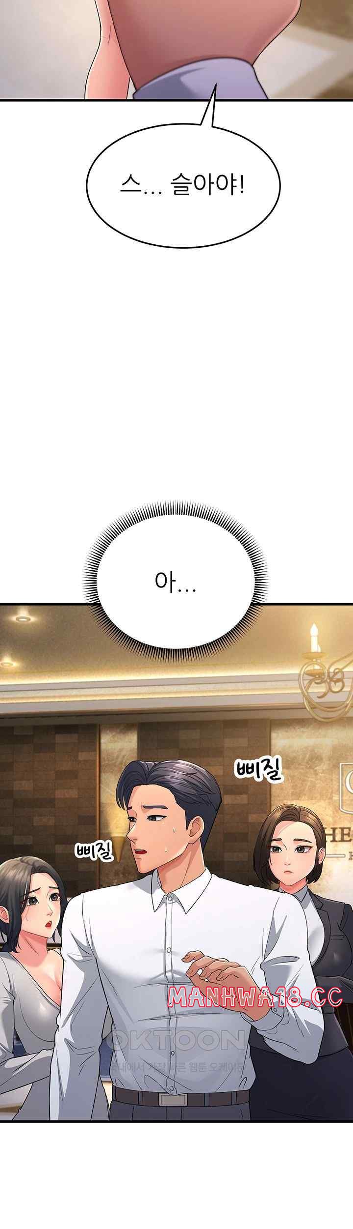 Mother-In-Law Bends to My Will Raw Chapter 33 Page 69