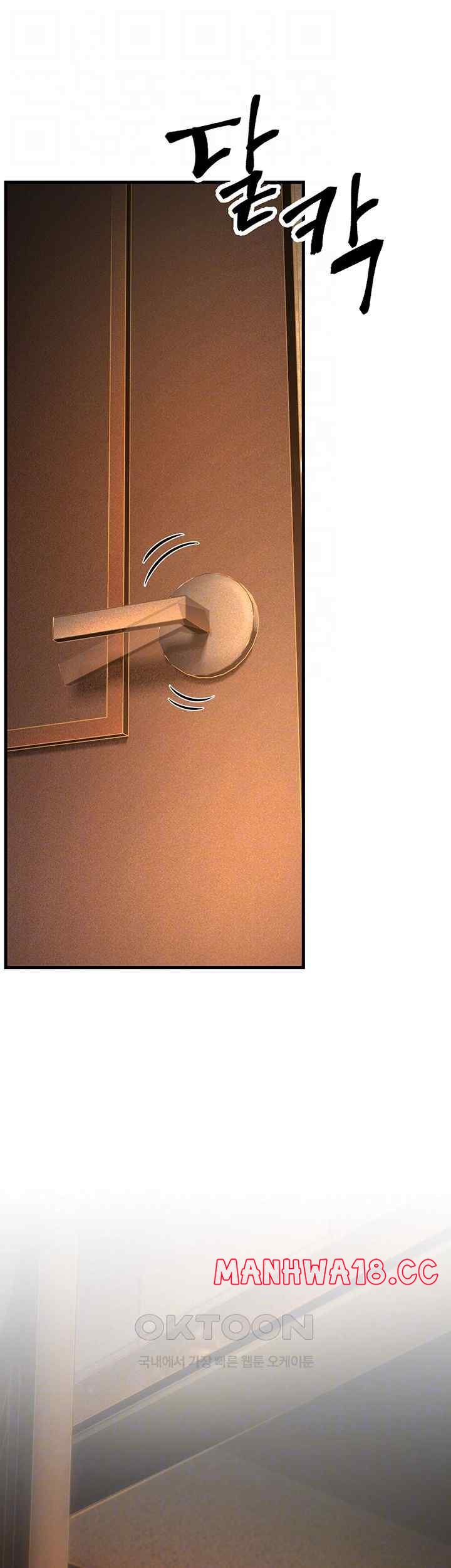 Mother-In-Law Bends to My Will Raw Chapter 33 Page 8