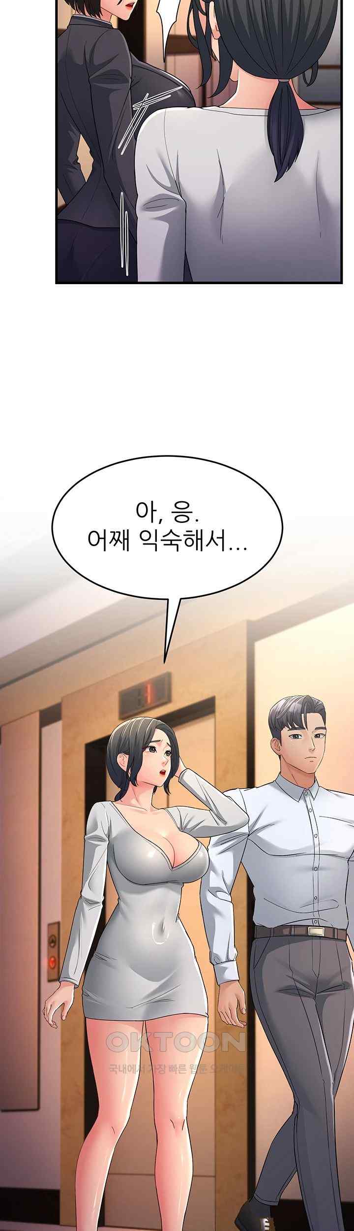 Mother-In-Law Bends to My Will Raw Chapter 34 Page 10