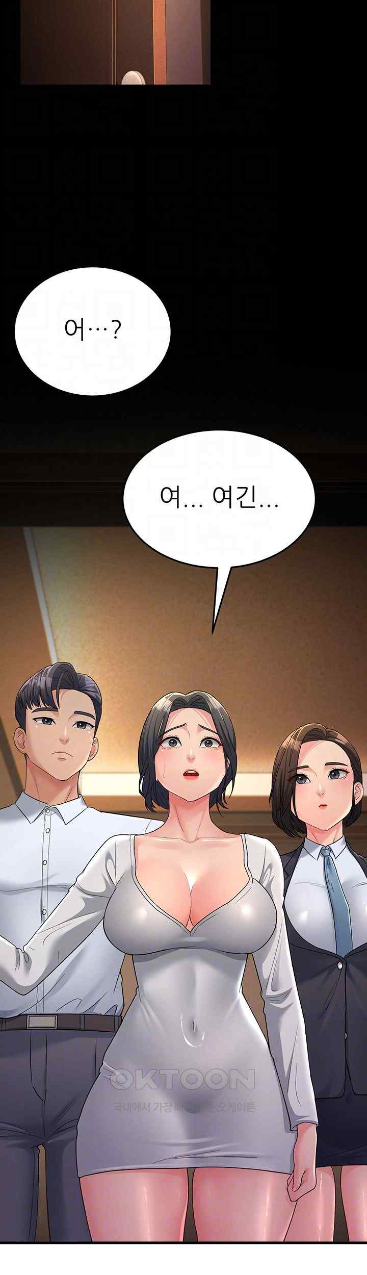 Mother-In-Law Bends to My Will Raw Chapter 34 Page 12