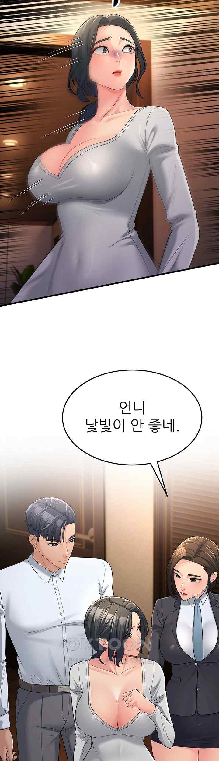 Mother-In-Law Bends to My Will Raw Chapter 34 Page 16