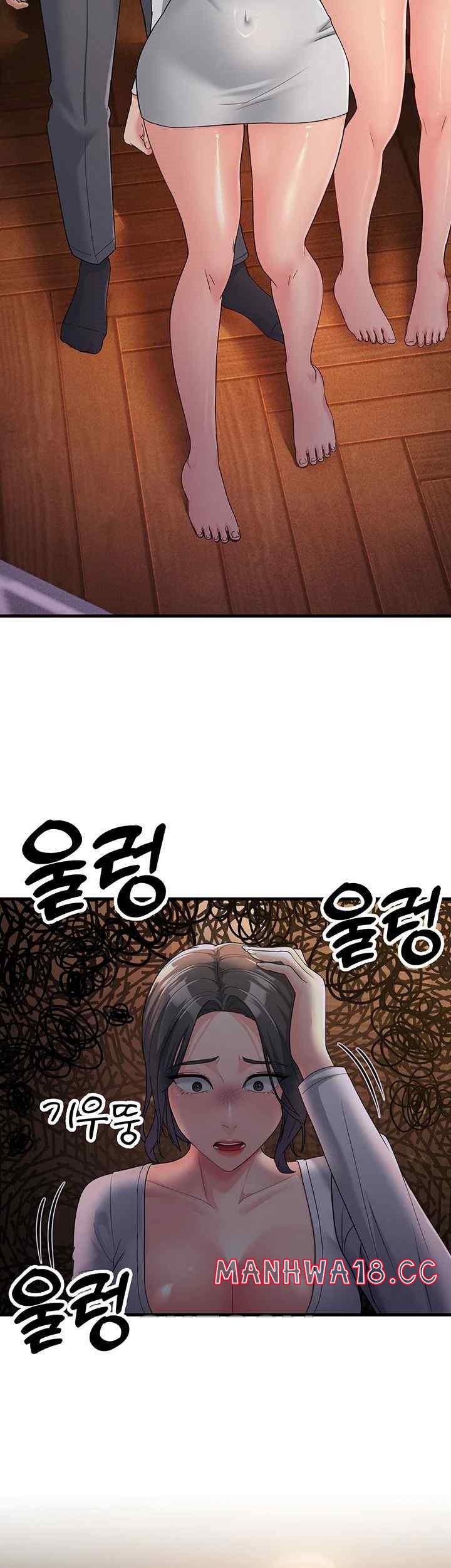 Mother-In-Law Bends to My Will Raw Chapter 34 Page 17