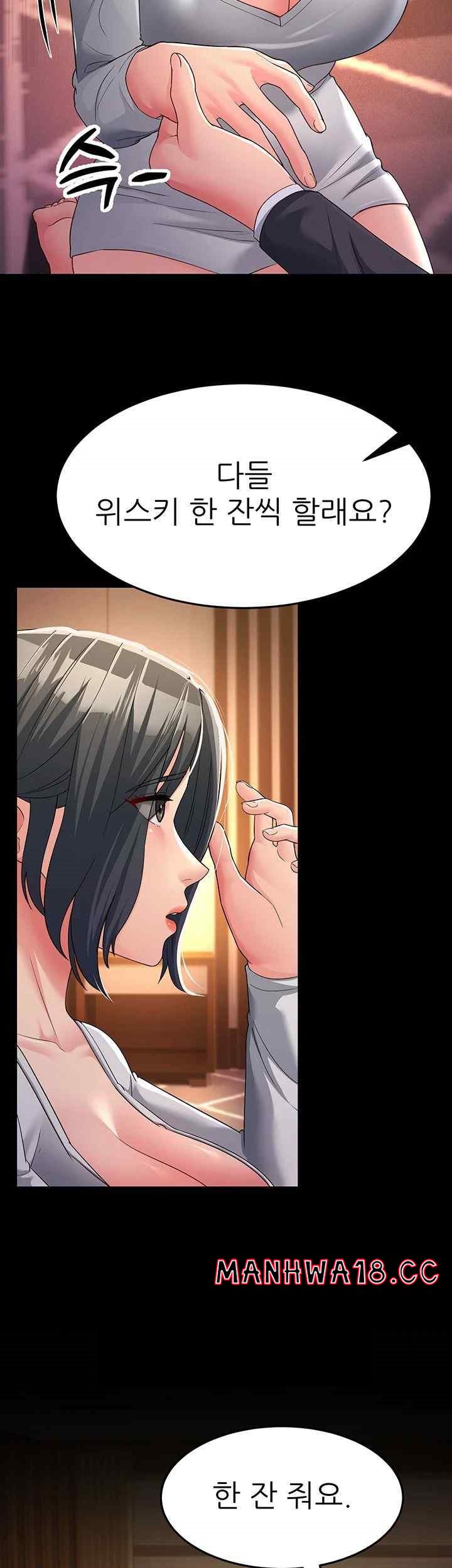 Mother-In-Law Bends to My Will Raw Chapter 34 Page 22