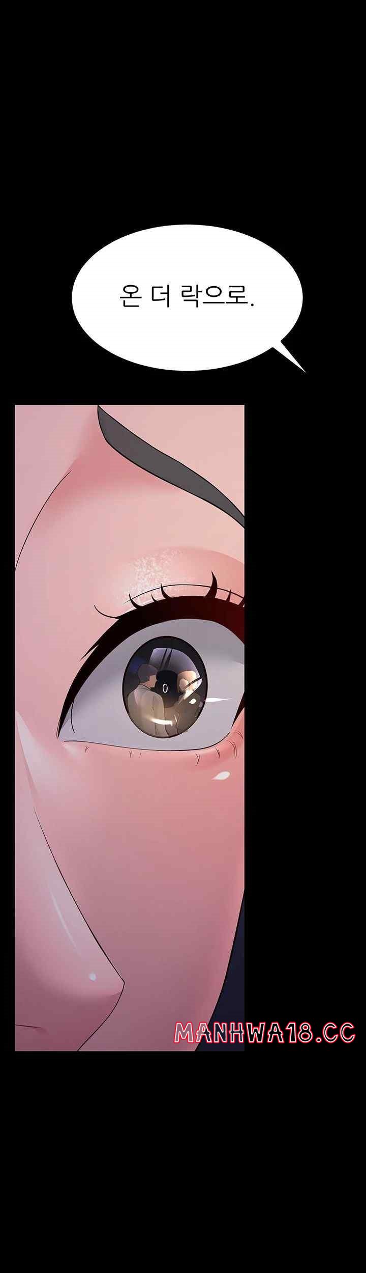 Mother-In-Law Bends to My Will Raw Chapter 34 Page 24