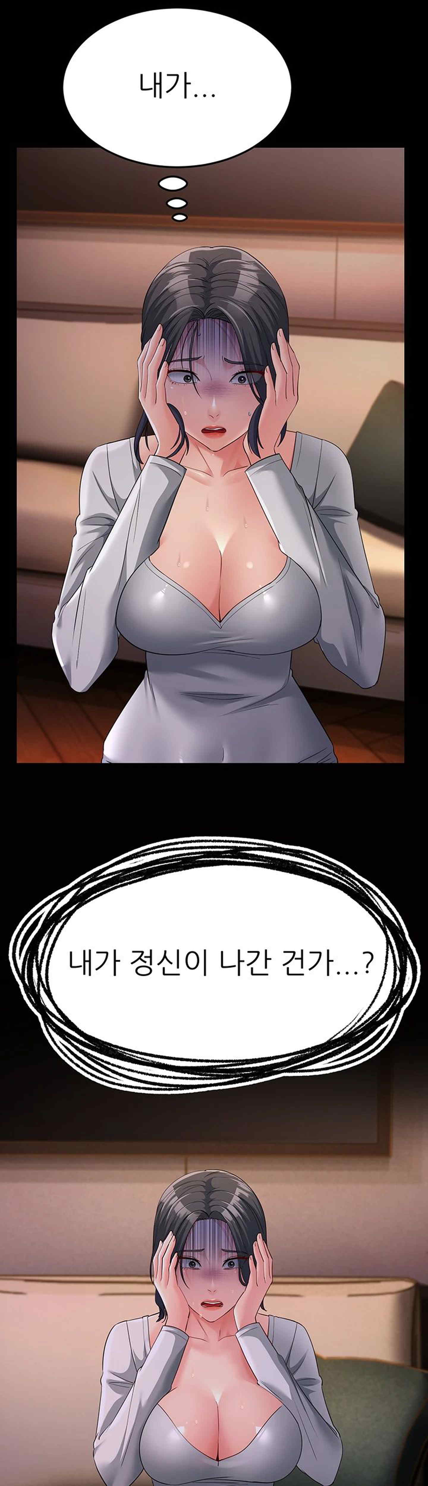 Mother-In-Law Bends to My Will Raw Chapter 34 Page 27