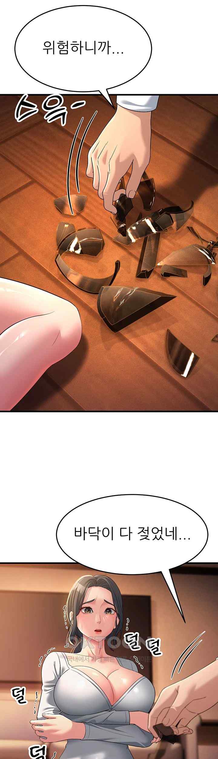 Mother-In-Law Bends to My Will Raw Chapter 34 Page 38