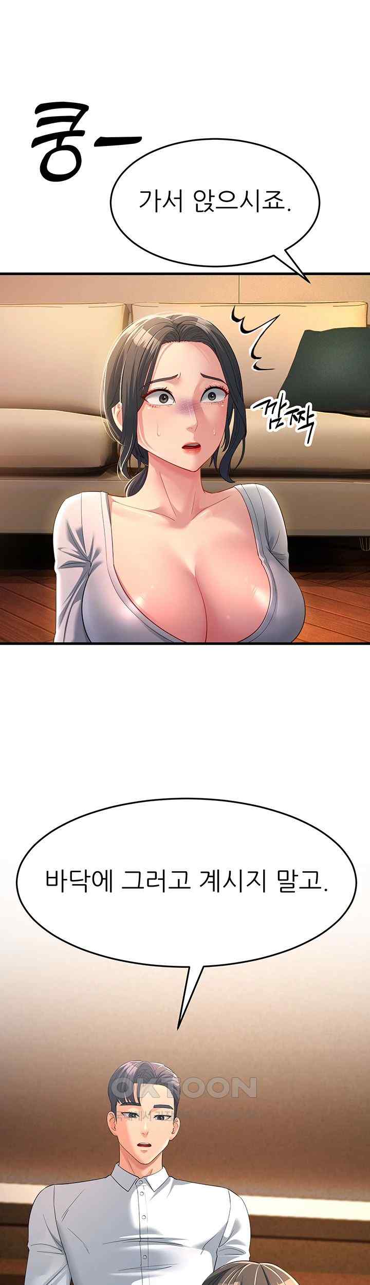 Mother-In-Law Bends to My Will Raw Chapter 34 Page 43