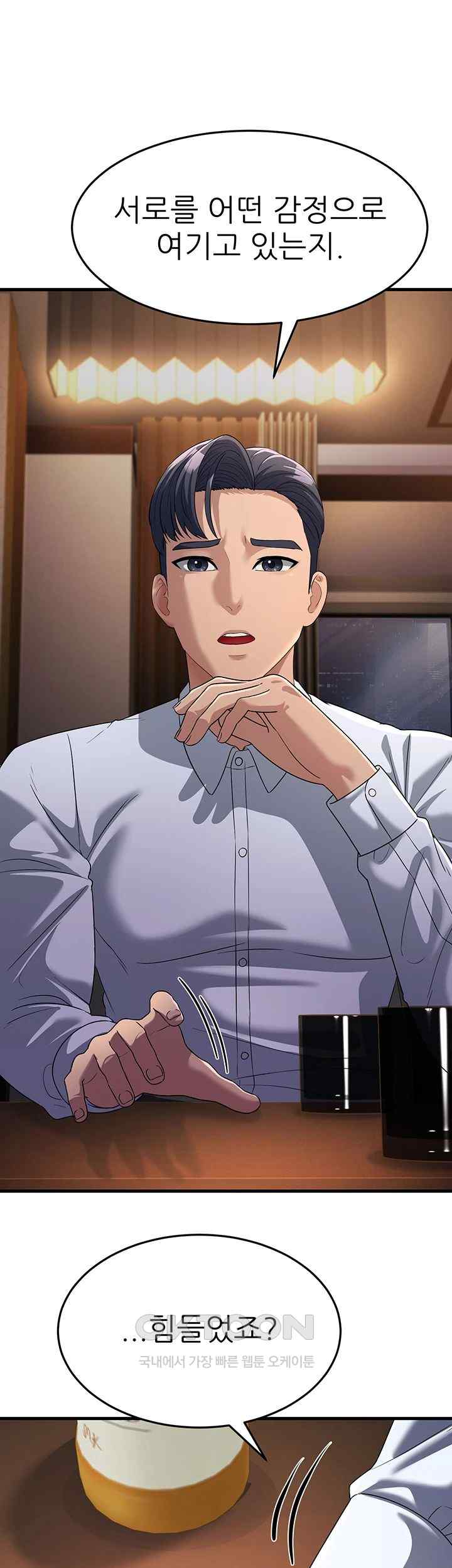 Mother-In-Law Bends to My Will Raw Chapter 34 Page 52