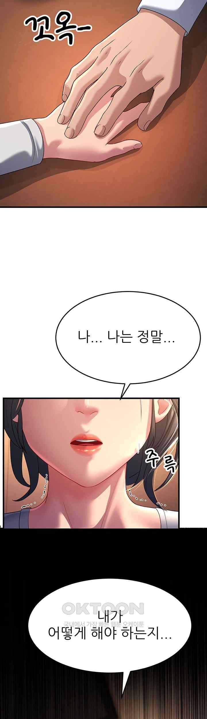 Mother-In-Law Bends to My Will Raw Chapter 34 Page 53