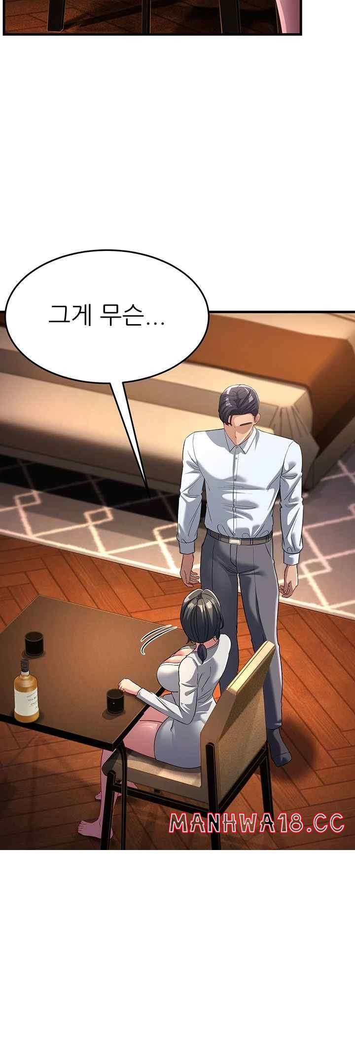 Mother-In-Law Bends to My Will Raw Chapter 34 Page 56