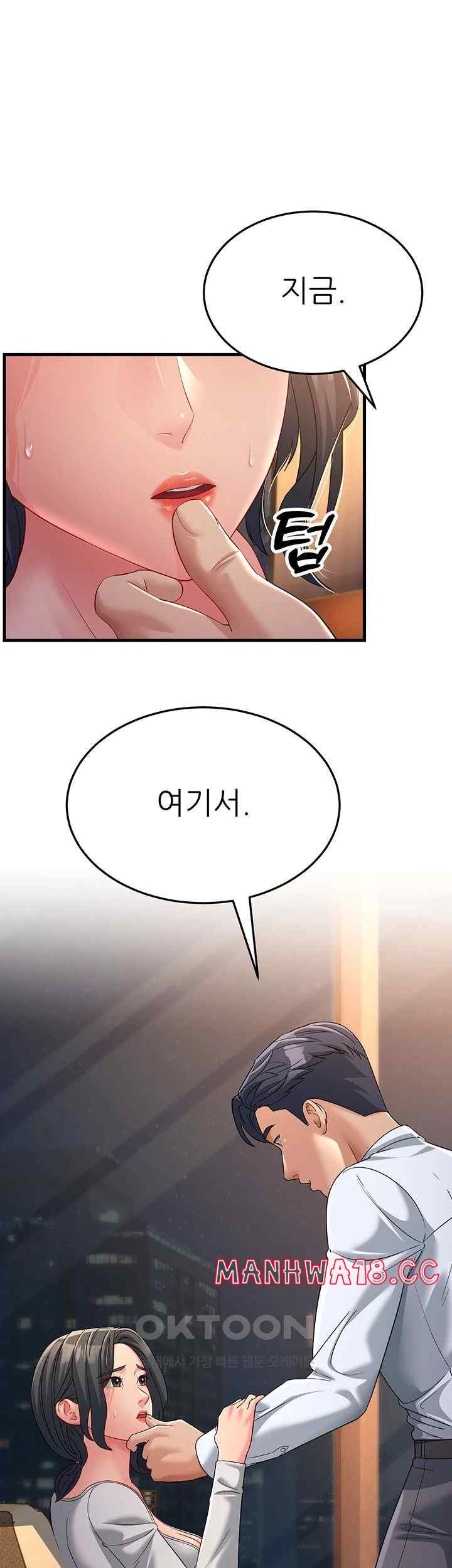 Mother-In-Law Bends to My Will Raw Chapter 34 Page 57