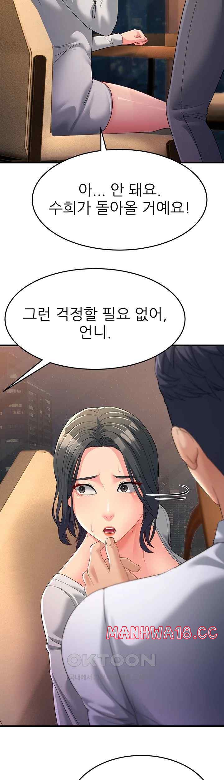 Mother-In-Law Bends to My Will Raw Chapter 34 Page 58