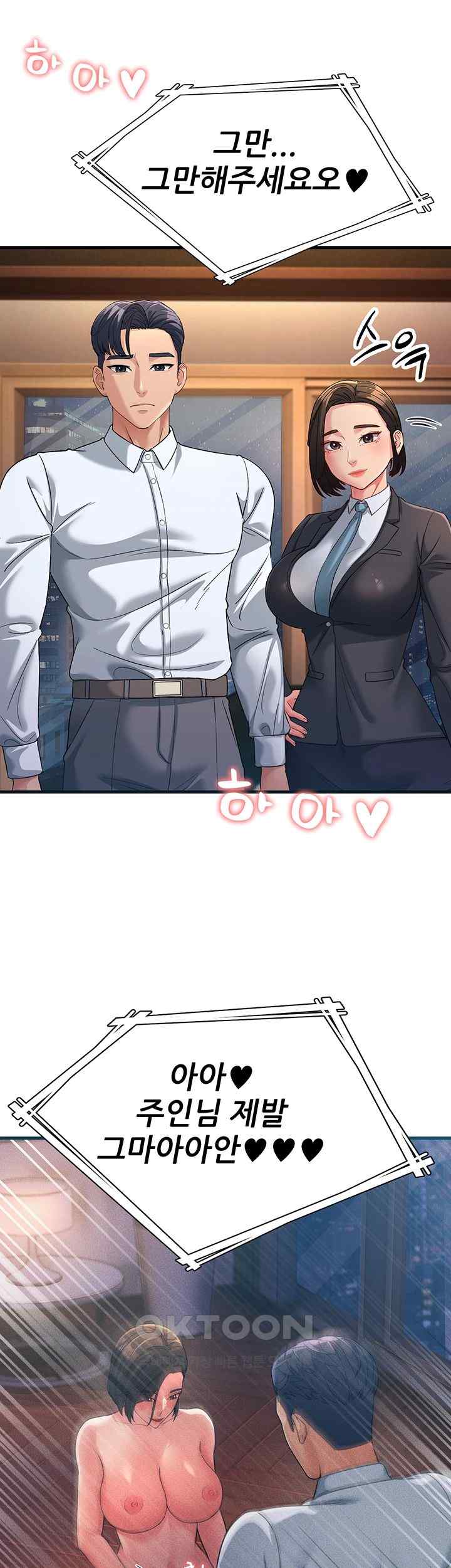 Mother-In-Law Bends to My Will Raw Chapter 34 Page 62