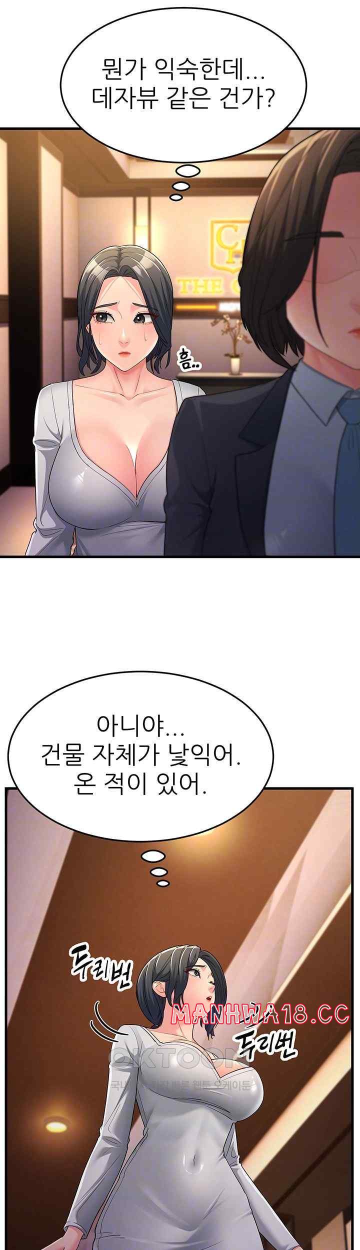 Mother-In-Law Bends to My Will Raw Chapter 34 Page 8