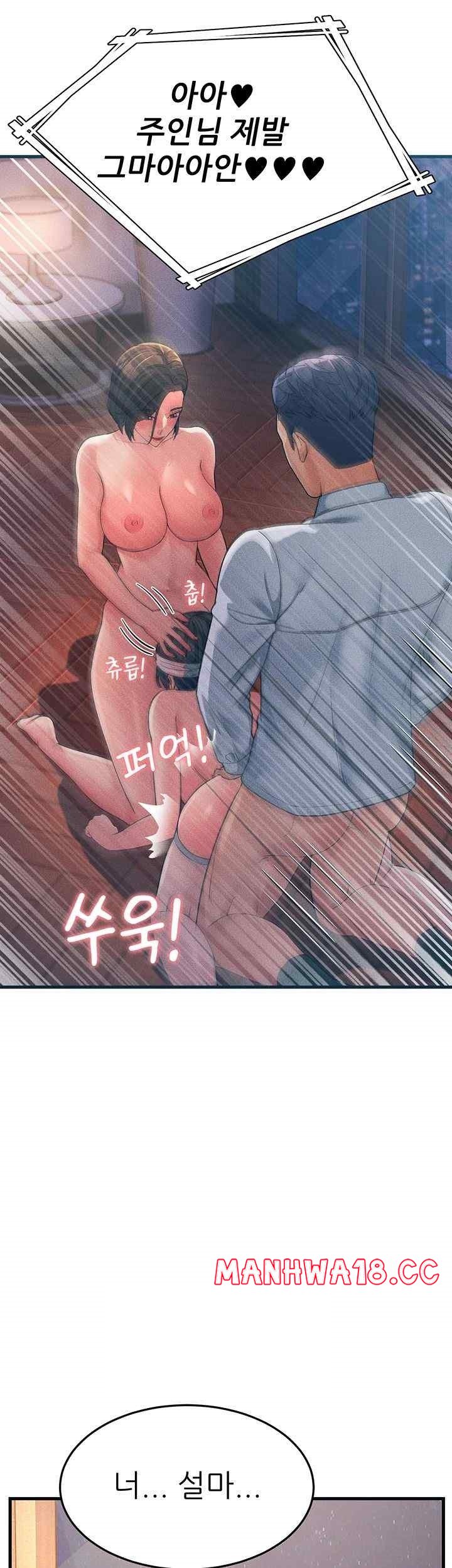 Mother-In-Law Bends to My Will Raw Chapter 35 Page 2