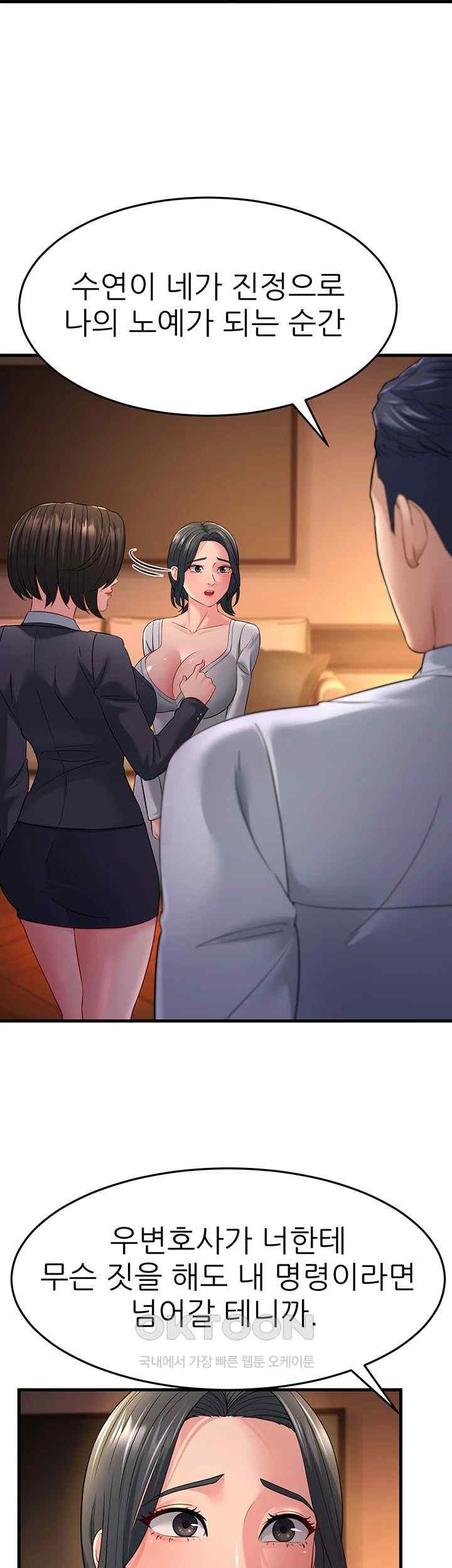 Mother-In-Law Bends to My Will Raw Chapter 35 Page 22