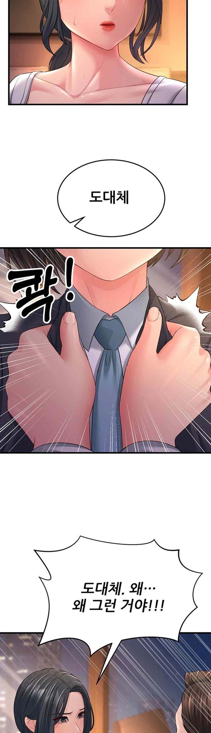 Mother-In-Law Bends to My Will Raw Chapter 35 Page 23