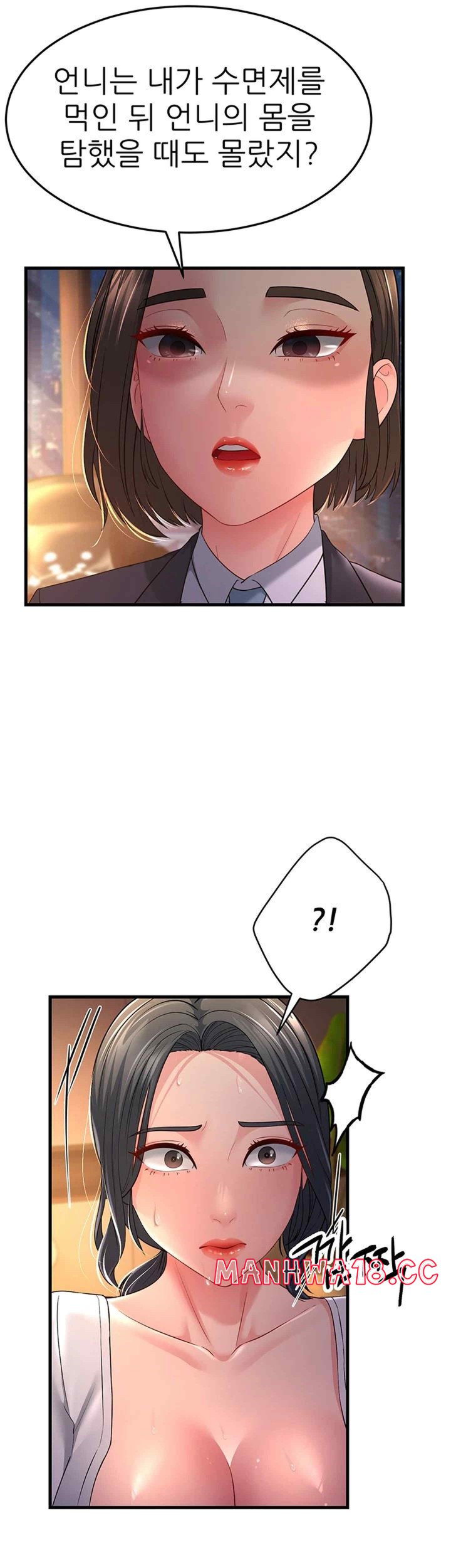 Mother-In-Law Bends to My Will Raw Chapter 35 Page 26