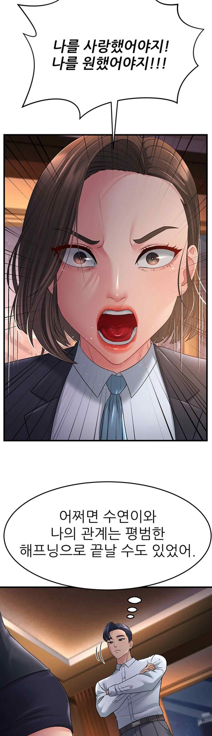 Mother-In-Law Bends to My Will Raw Chapter 35 Page 29