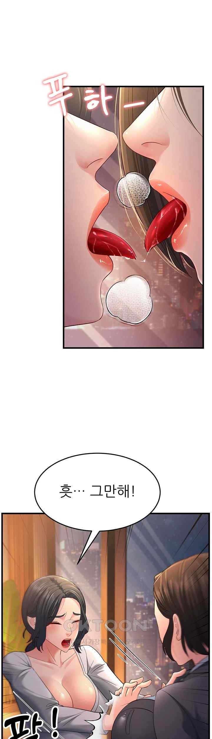 Mother-In-Law Bends to My Will Raw Chapter 35 Page 34