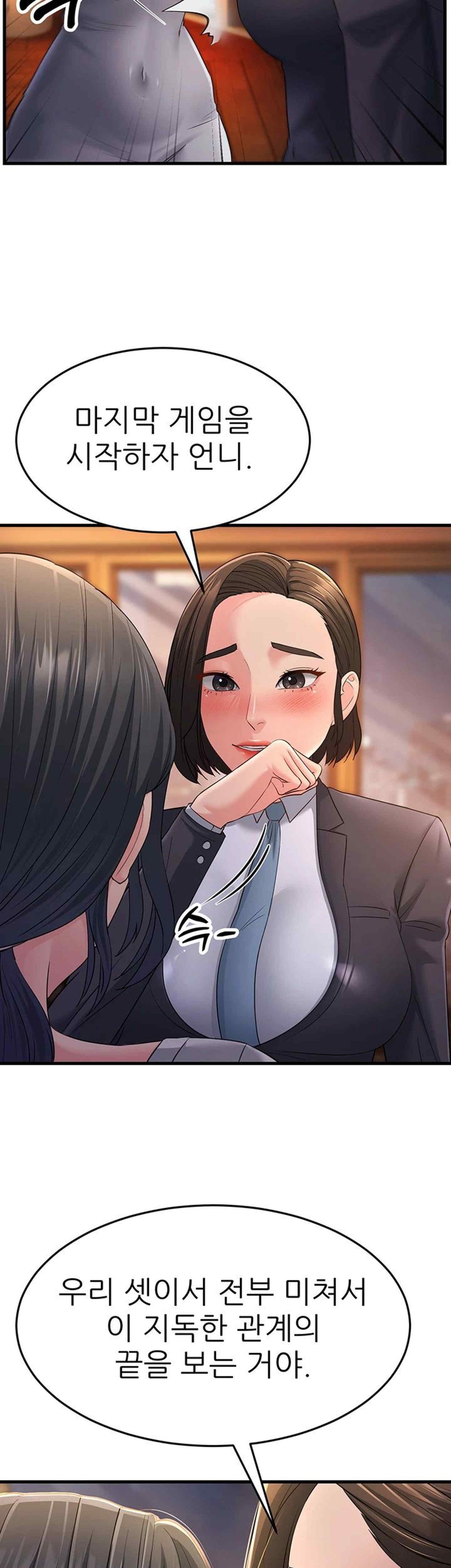 Mother-In-Law Bends to My Will Raw Chapter 35 Page 35