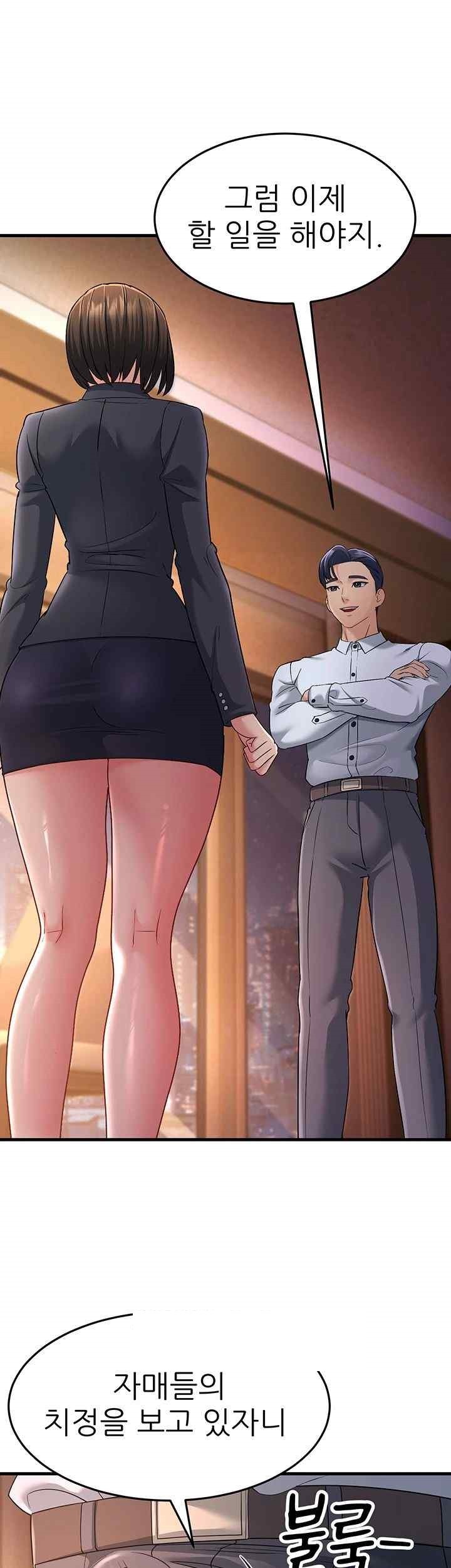 Mother-In-Law Bends to My Will Raw Chapter 35 Page 38