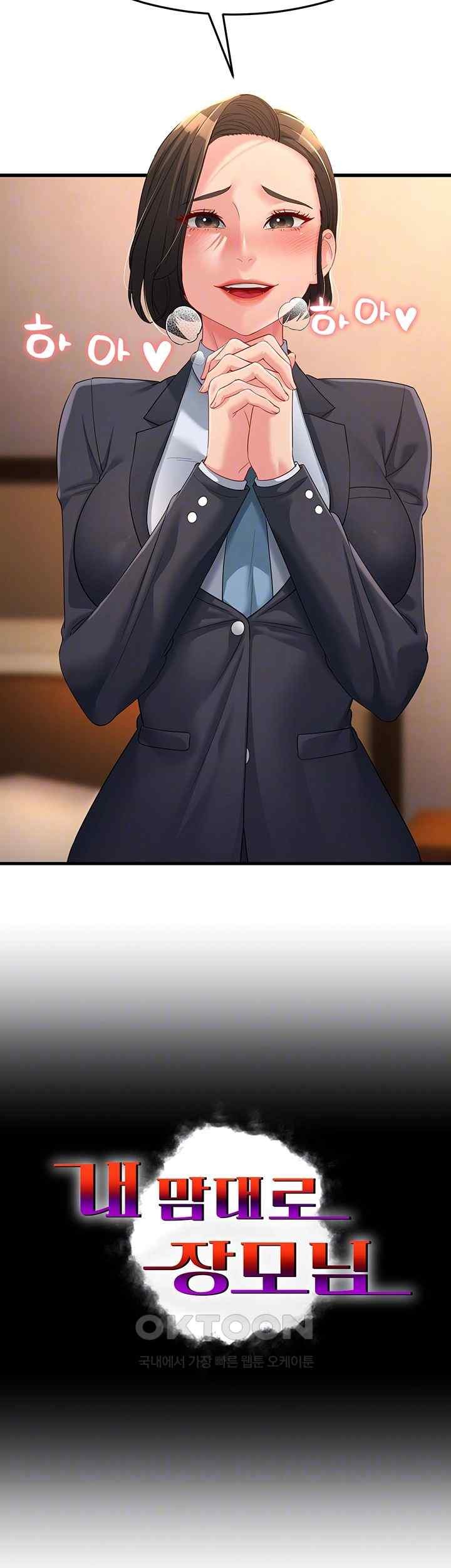 Mother-In-Law Bends to My Will Raw Chapter 35 Page 4