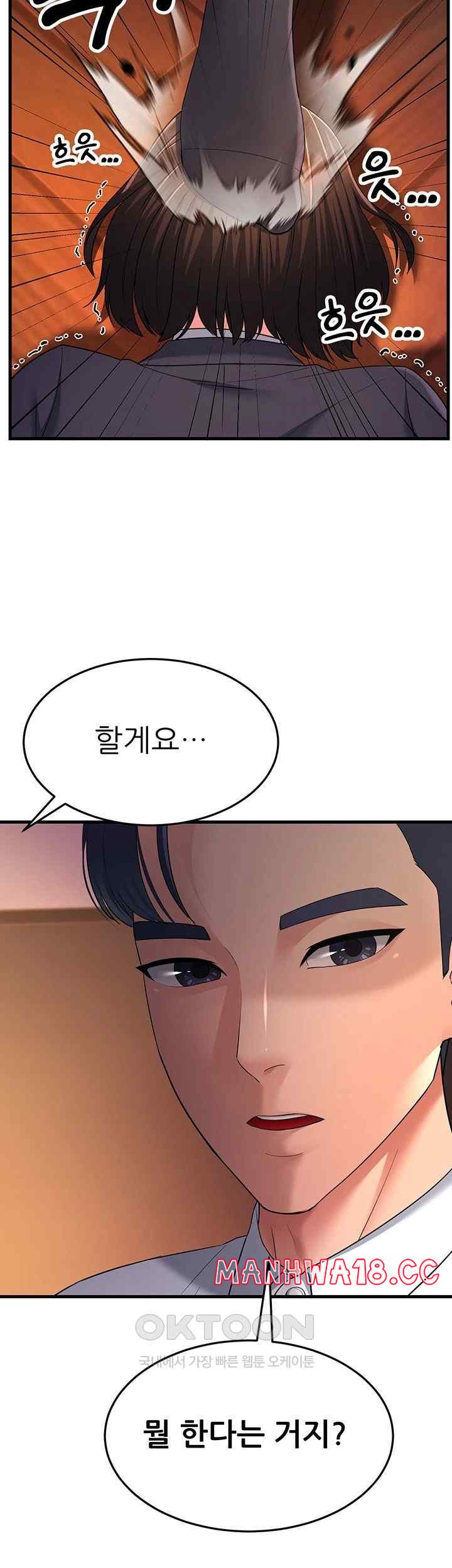 Mother-In-Law Bends to My Will Raw Chapter 35 Page 54