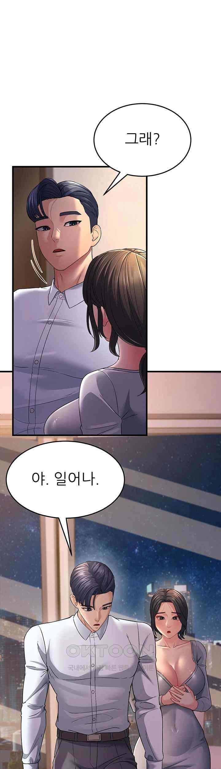 Mother-In-Law Bends to My Will Raw Chapter 36 Page 1