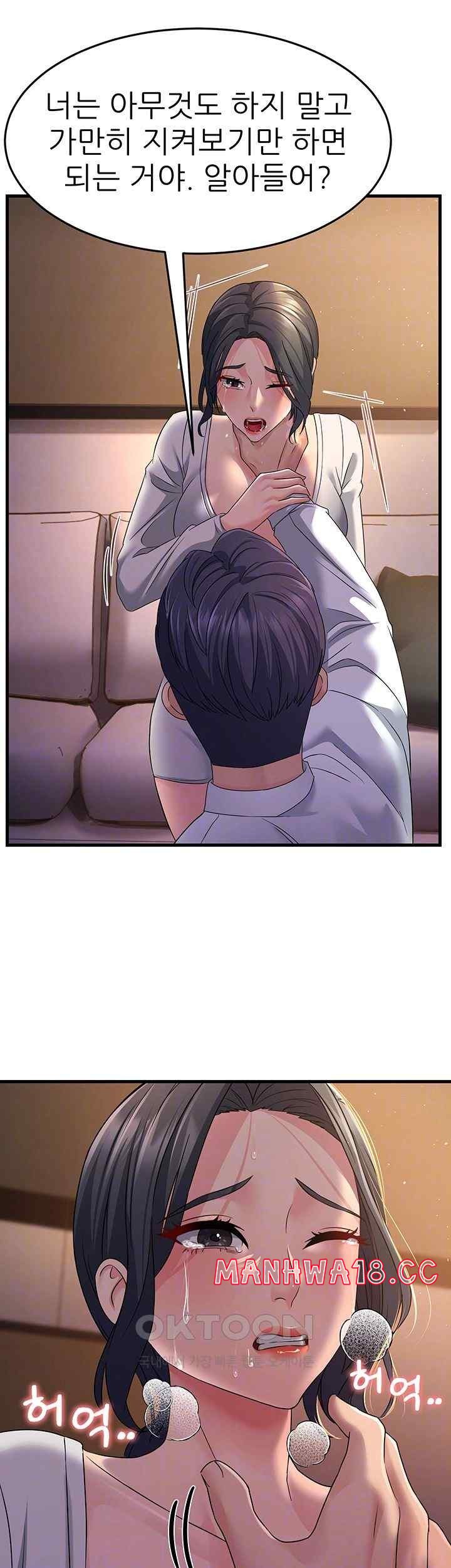 Mother-In-Law Bends to My Will Raw Chapter 36 Page 12