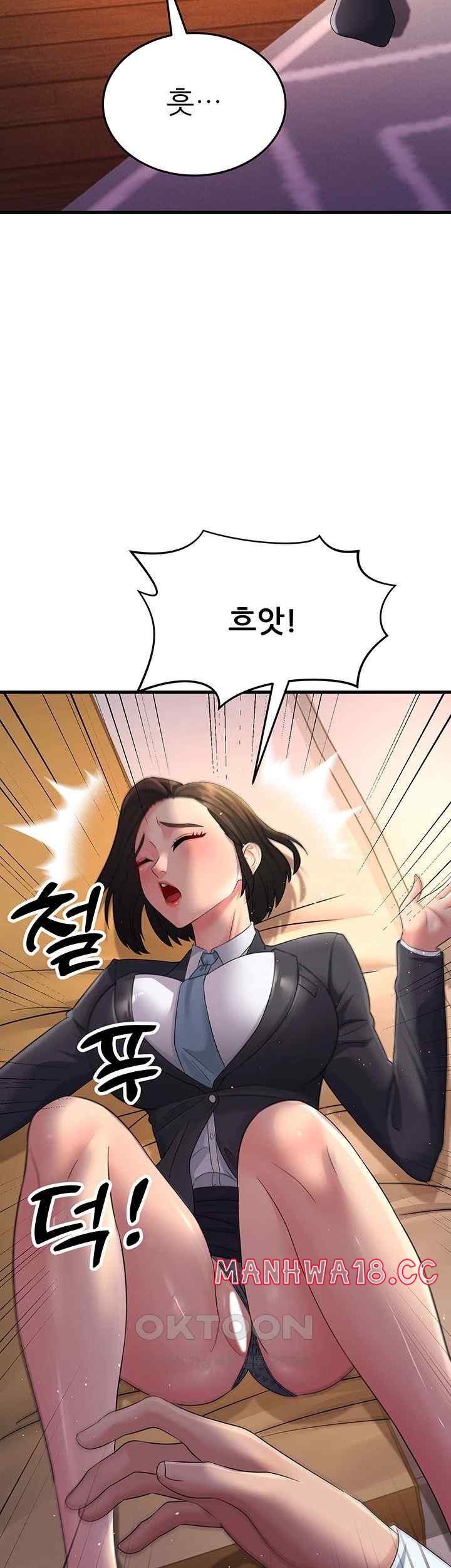 Mother-In-Law Bends to My Will Raw Chapter 36 Page 15