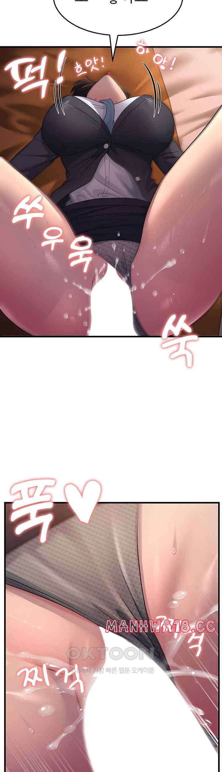 Mother-In-Law Bends to My Will Raw Chapter 36 Page 19