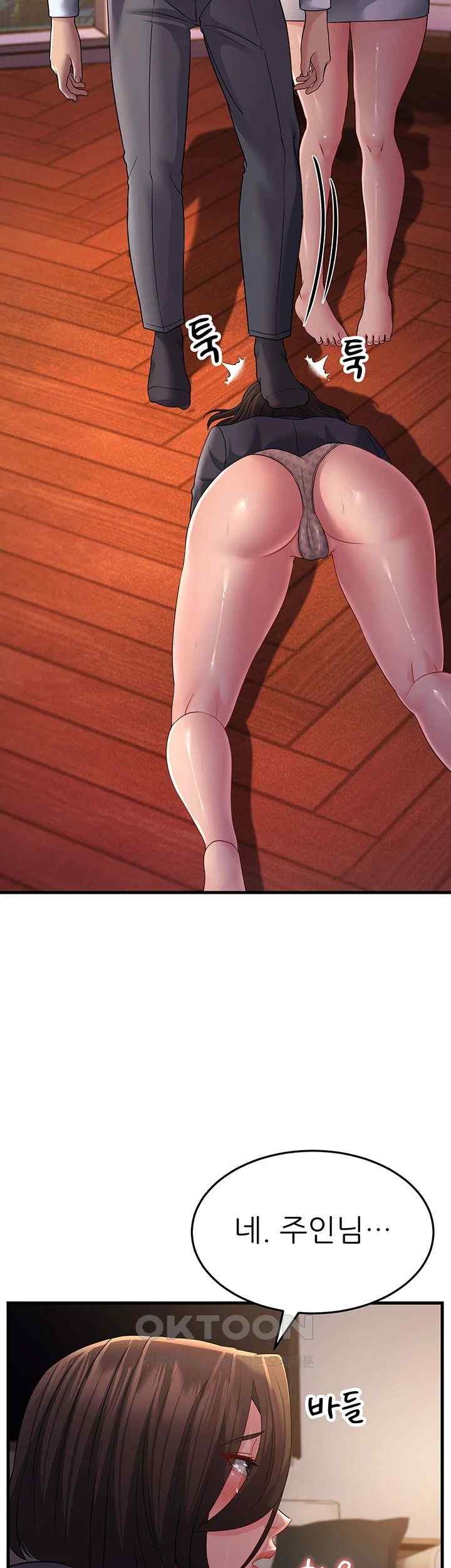 Mother-In-Law Bends to My Will Raw Chapter 36 Page 2