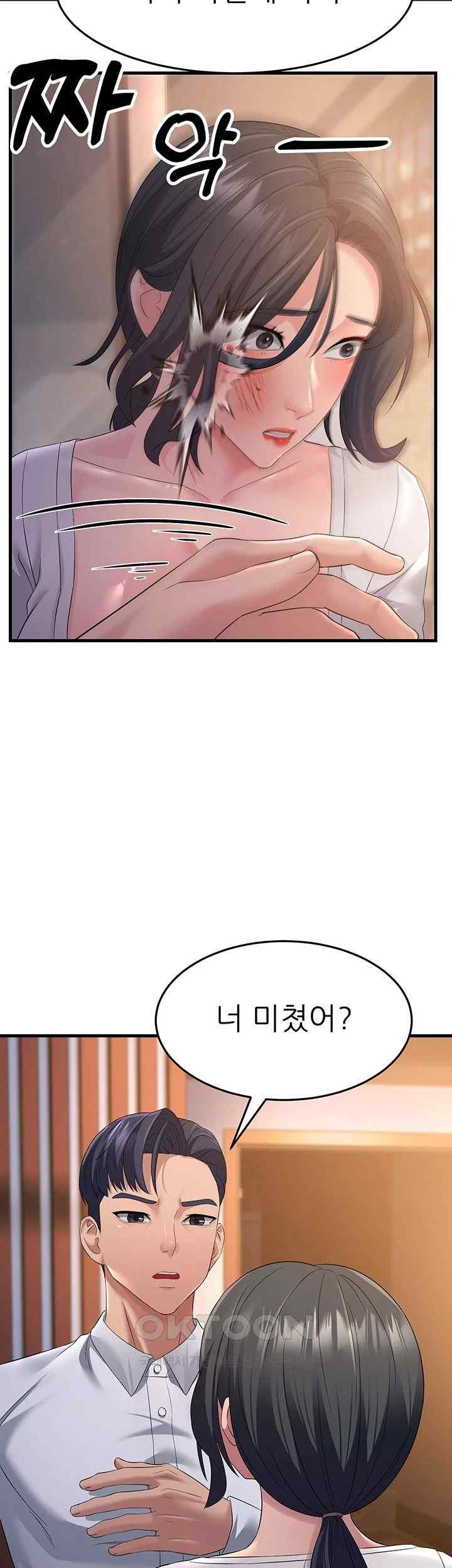 Mother-In-Law Bends to My Will Raw Chapter 36 Page 26