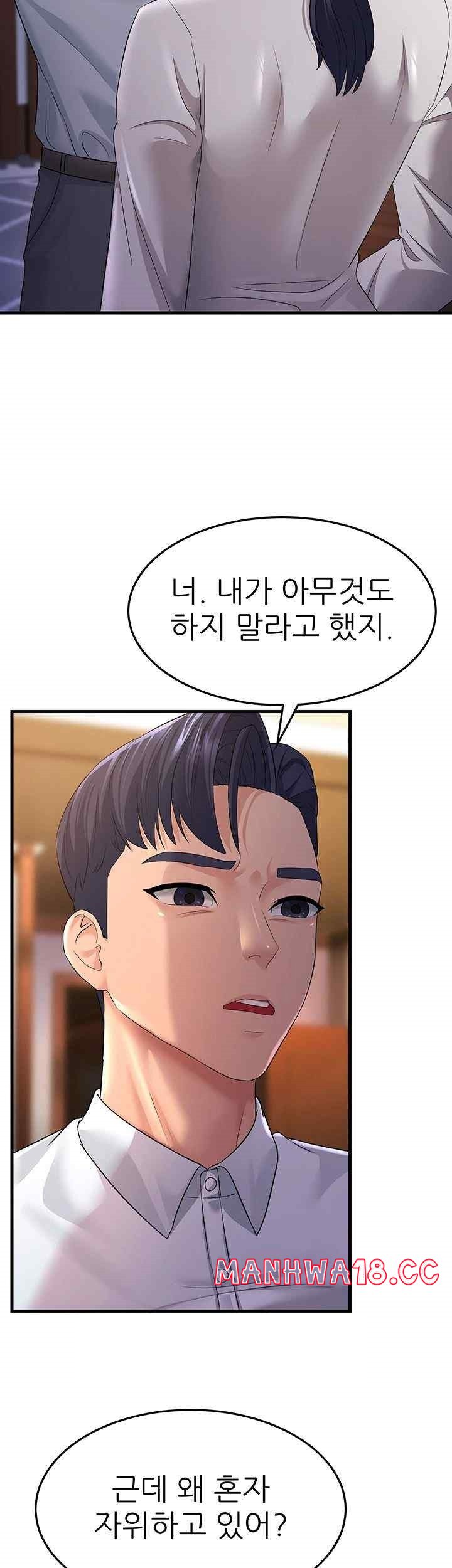 Mother-In-Law Bends to My Will Raw Chapter 36 Page 27