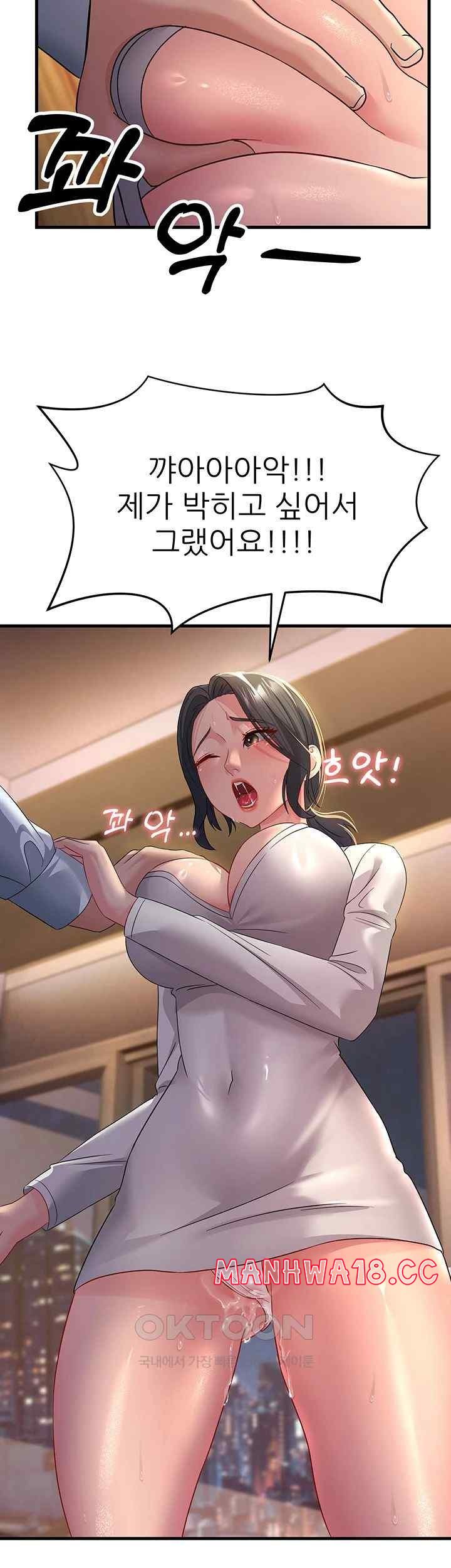 Mother-In-Law Bends to My Will Raw Chapter 36 Page 32