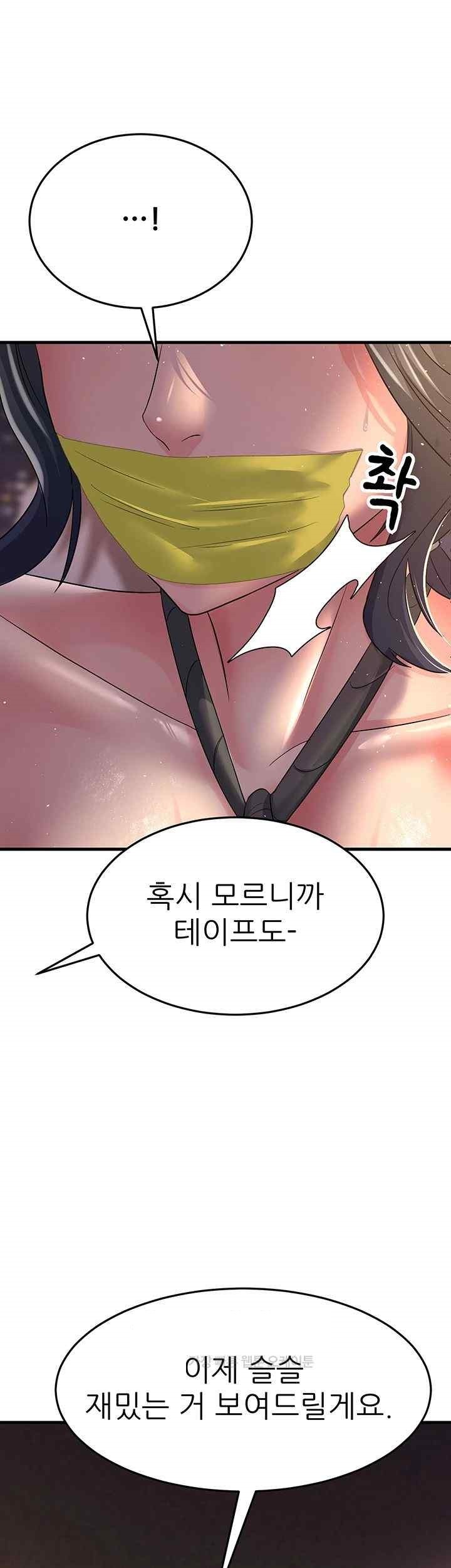 Mother-In-Law Bends to My Will Raw Chapter 36 Page 38