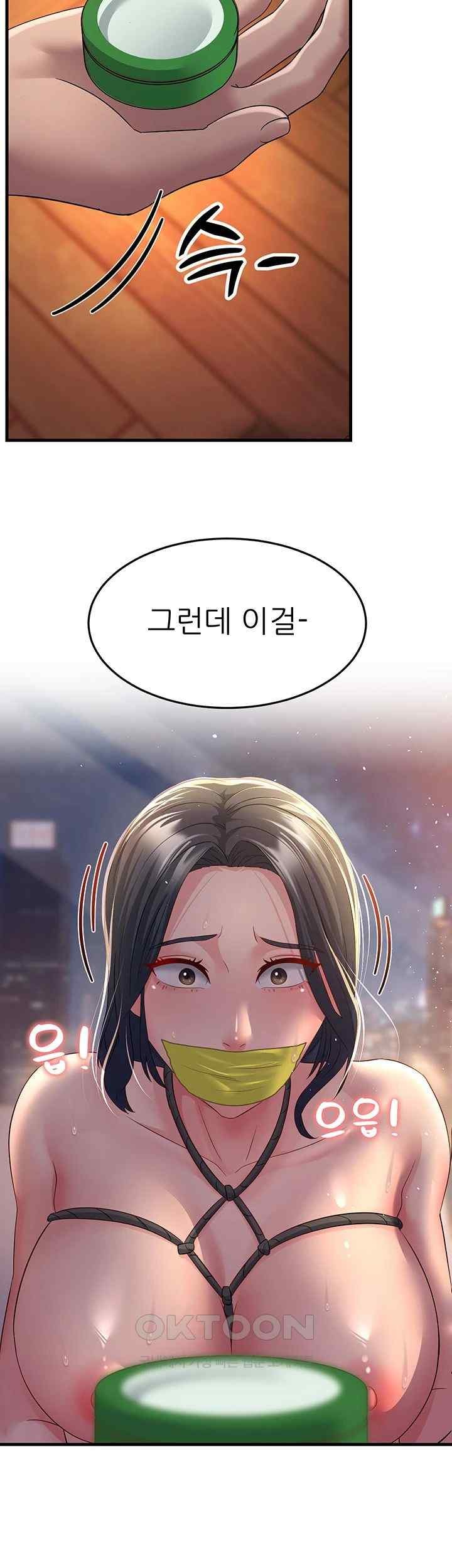 Mother-In-Law Bends to My Will Raw Chapter 36 Page 40