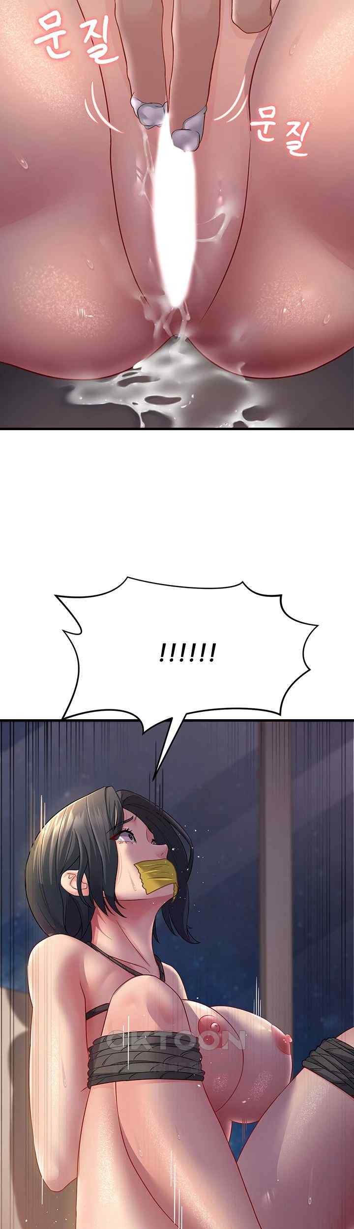 Mother-In-Law Bends to My Will Raw Chapter 36 Page 42