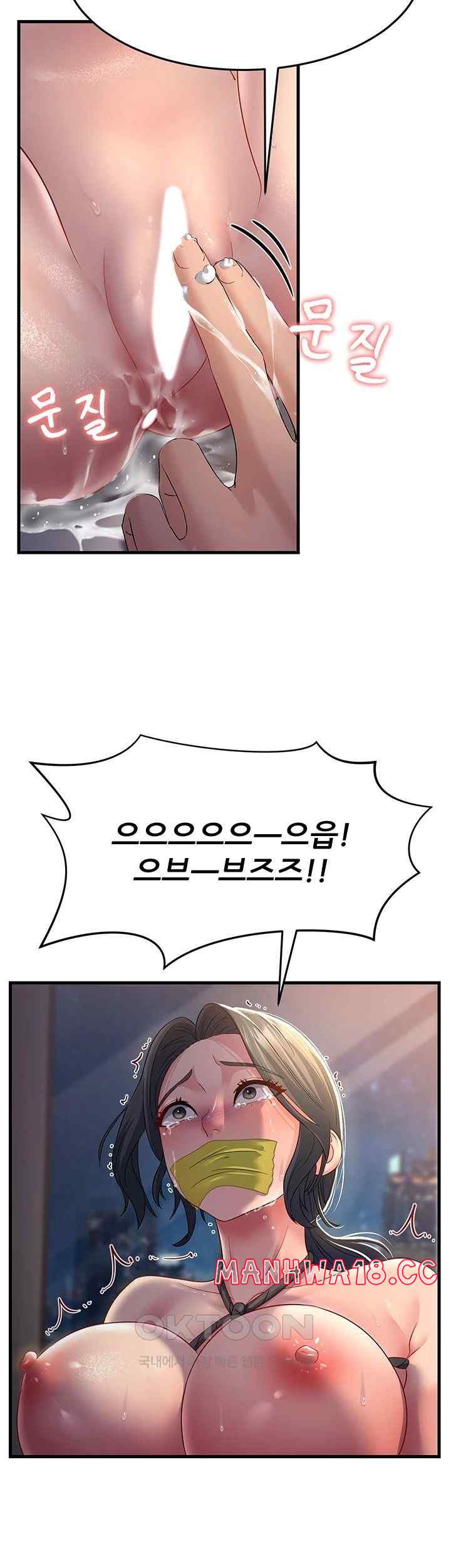 Mother-In-Law Bends to My Will Raw Chapter 36 Page 45