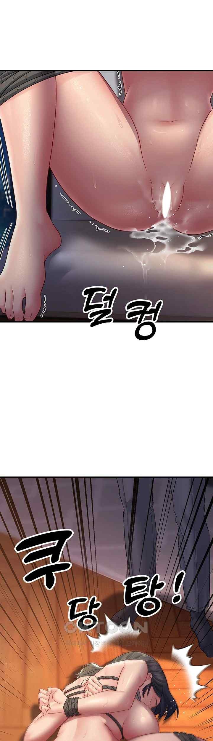 Mother-In-Law Bends to My Will Raw Chapter 36 Page 46