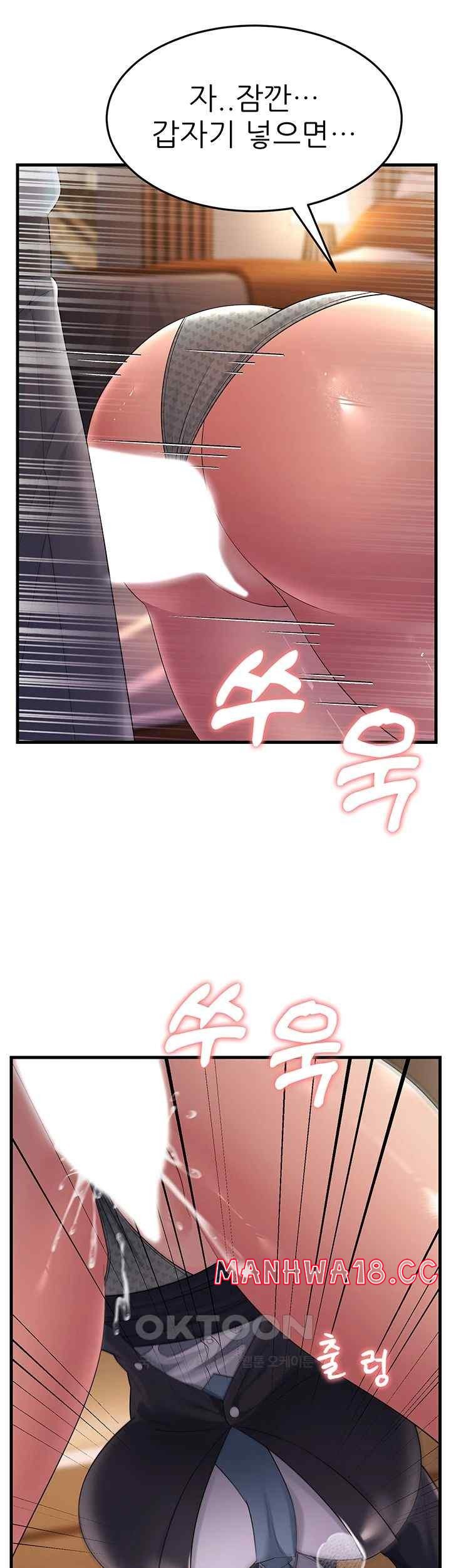 Mother-In-Law Bends to My Will Raw Chapter 36 Page 7